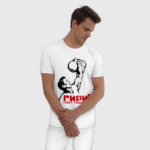 Мужская пижама хлопок Гири – спорт сильных, цвет белый - фото 3