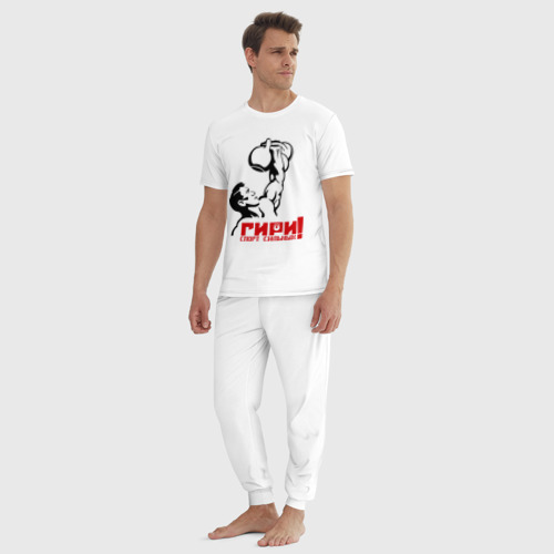 Мужская пижама хлопок Гири – спорт сильных, цвет белый - фото 5
