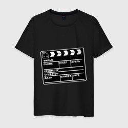 Кинохлопушка – Мужская футболка хлопок с принтом купить со скидкой в -20%