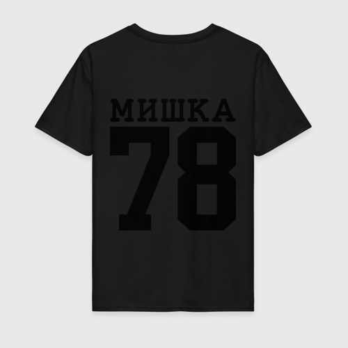 Мужская футболка хлопок МИШКА 78, цвет черный - фото 2