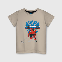 Детская футболка хлопок Россия(4)
