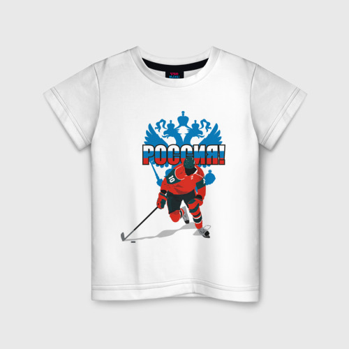 Детская футболка хлопок Россия4