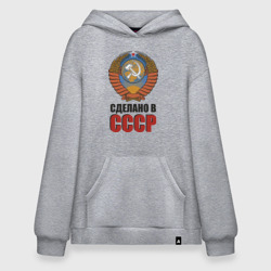 Худи SuperOversize хлопок Сделано в СССР 3