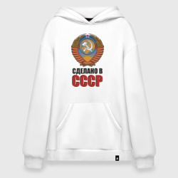 Худи SuperOversize хлопок Сделано в СССР 3