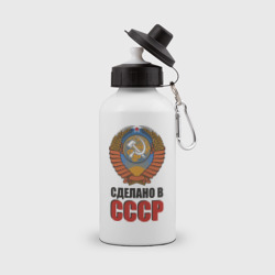 Бутылка спортивная Сделано в СССР 3