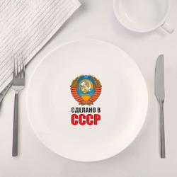 Набор: тарелка + кружка Сделано в СССР (2) - фото 2