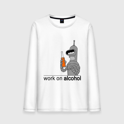 Мужской лонгслив хлопок Work on alcohol