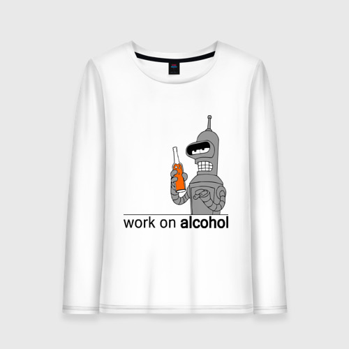 Женский лонгслив хлопок Work on alcohol, цвет белый