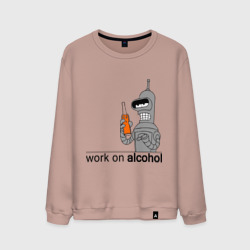 Мужской свитшот хлопок Work on alcohol