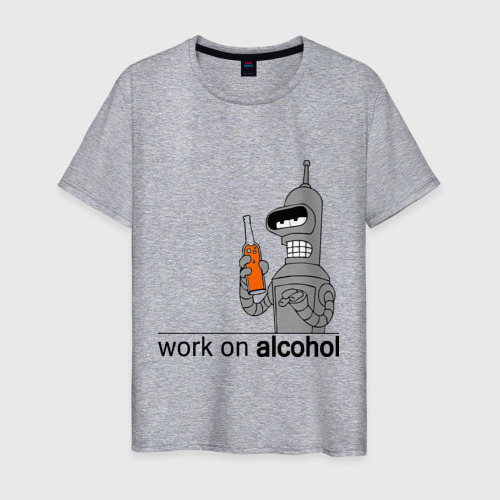 Мужская футболка хлопок Work on alcohol, цвет меланж