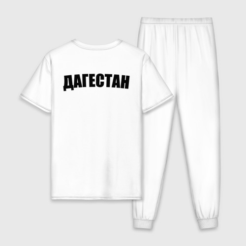 Мужская пижама хлопок Дагестан, цвет белый - фото 2
