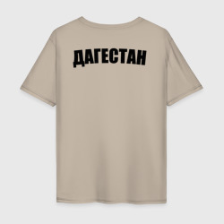 Мужская футболка хлопок Oversize Дагестан