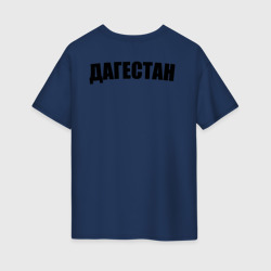 Дагестан – Женская футболка хлопок Oversize с принтом купить со скидкой в -16%