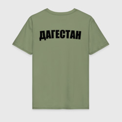 Мужская футболка хлопок Дагестан