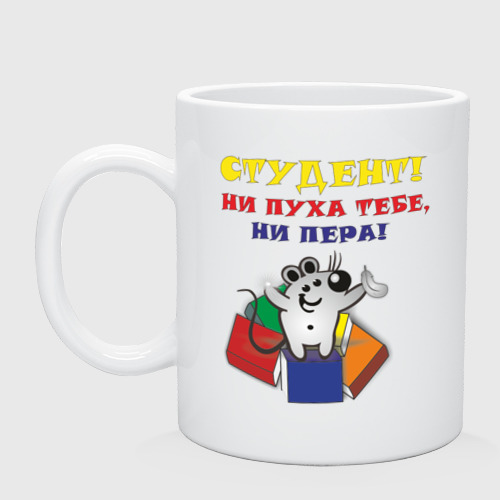 Выберите правильные варианты ответов ни пуха ни. Ни пуха ни пера. ни пуха ни пера картинки. ни пуха ни пера на экзамене. ни пуха ни пера картинки экзамен.