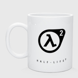 Кружка керамическая Half - Life 2