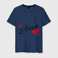 Мужская футболка хлопок Имена - Анна