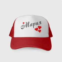 Кепка тракер с сеткой Мария и сердечки