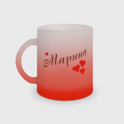 Кружка матовая стеклянная Имена - Марина