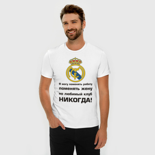 Мужская футболка хлопок Slim Любимый клуб - Real Madrid, цвет белый - фото 3