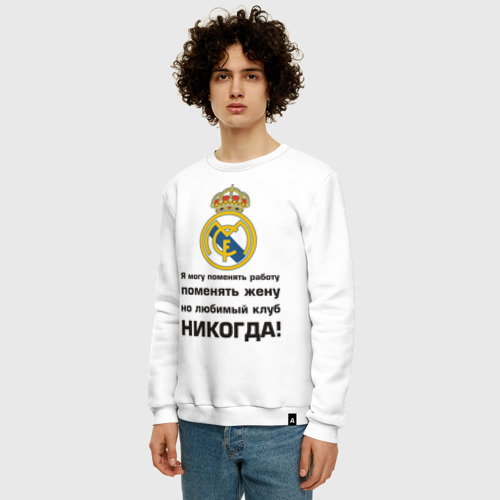 Мужской свитшот хлопок Любимый клуб - Real Madrid, цвет белый - фото 3