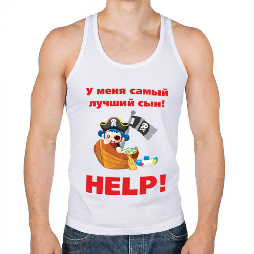 Картинки самый лучший сын прикольные