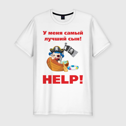 Красивая девушка, картинки самый лучший сын прикольные