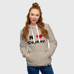Женская толстовка хлопок Я люблю Серёжу - фото 2