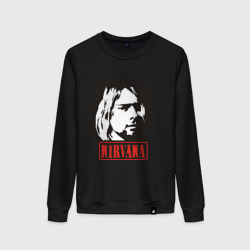 Женский свитшот хлопок Nirvana Курт Кобейн