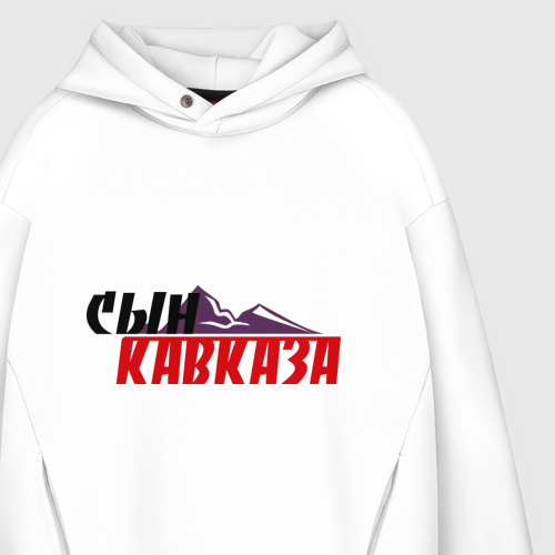 Мужское худи Oversize хлопок Сын Кавказа - фото 4