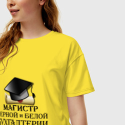 Женская футболка хлопок Oversize Магистр черной и белой бухгалтерии - фото 2