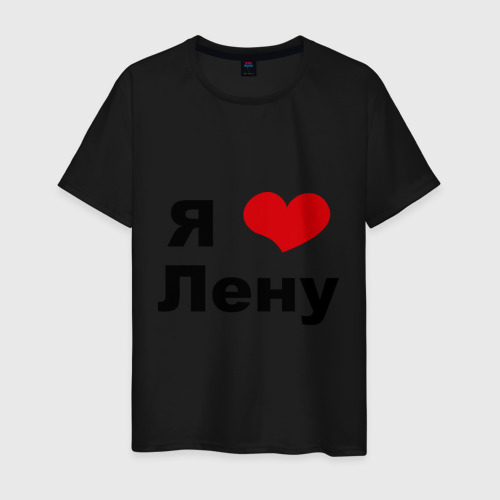 Открытка люблю лену