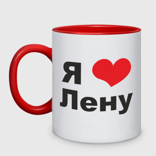 Любимая Леночка Картинки
