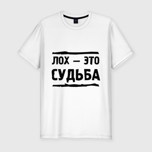 Доброго дня, картинки с надписью лошара