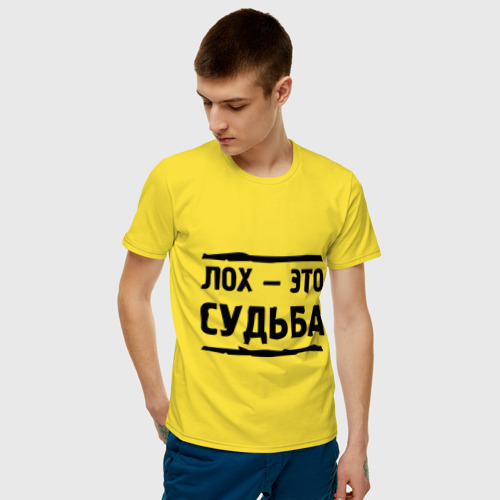 Лох &amp;mdash; это судьба Мужская футболка хлопок с принтом за ₽ 👕 купить ...