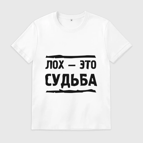 Кирилл лох картинки