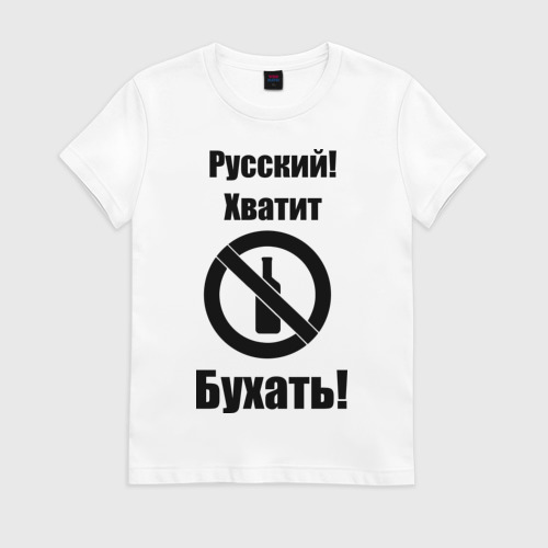Картинки хватит бухать иди домой, желаю всем