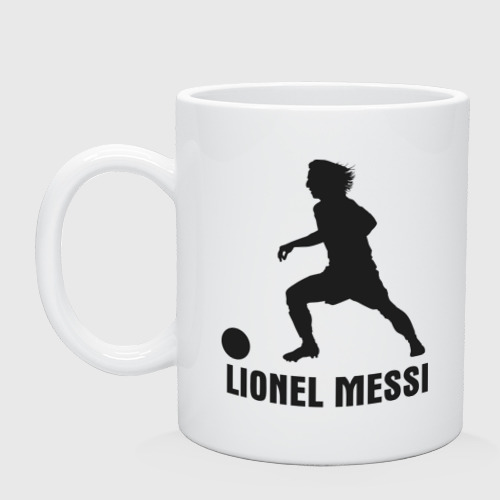 Кружка керамическая Lionel Messi - лучший футболист, цвет белый