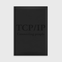 Ежедневник TCP/IP Connecting people