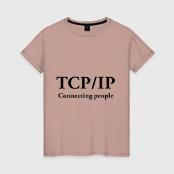 Женская футболка хлопок TCP/IP Connecting people