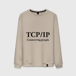 Мужской свитшот хлопок TCP/IP Connecting people