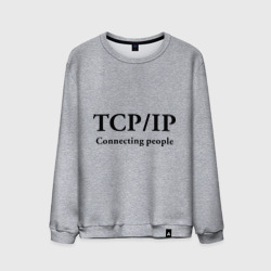 Мужской свитшот хлопок TCP/IP Connecting people