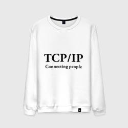 Мужской свитшот хлопок TCP/IP Connecting people