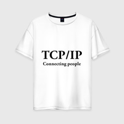 Женская футболка хлопок Oversize TCP/IP Connecting people