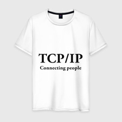 Мужская футболка хлопок TCP/IP Connecting people