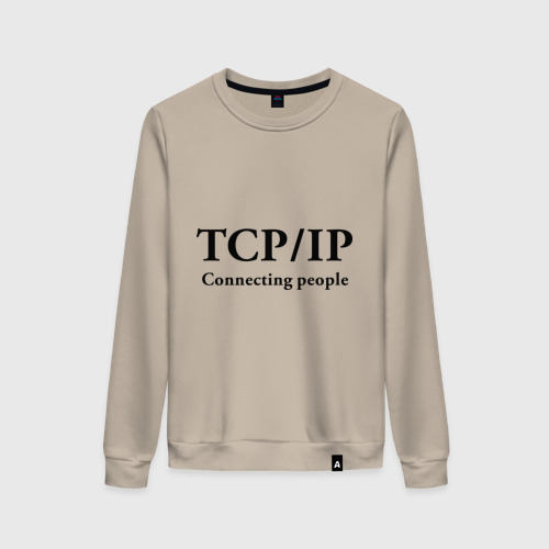 Женский свитшот хлопок TCP/IP Connecting people, цвет миндальный