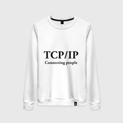 Женский свитшот хлопок TCP/IP Connecting people