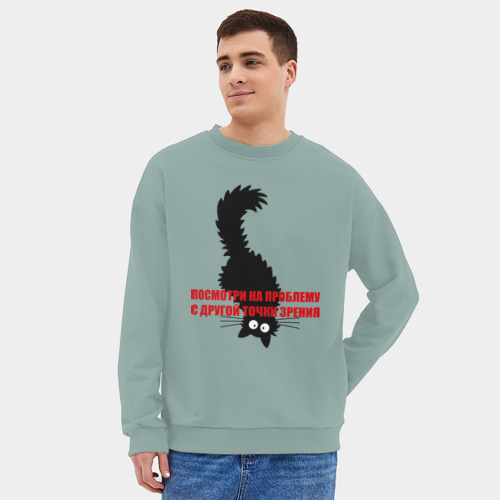 Мужской свитшот oversize без начеса хлопок с принтом Другая точка зрения - картинка 3 Мужской свитшот oversize без начеса хлопок Другая точка зрения - фото 3