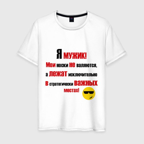 Картинки в подарок другу с надписями