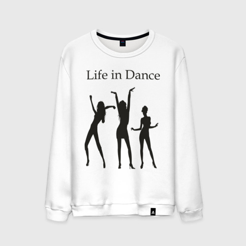 Мужской свитшот хлопок Life in Dance